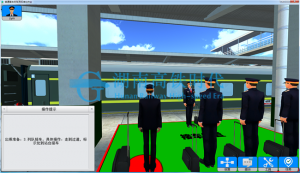 日喀则普铁乘务培训系统